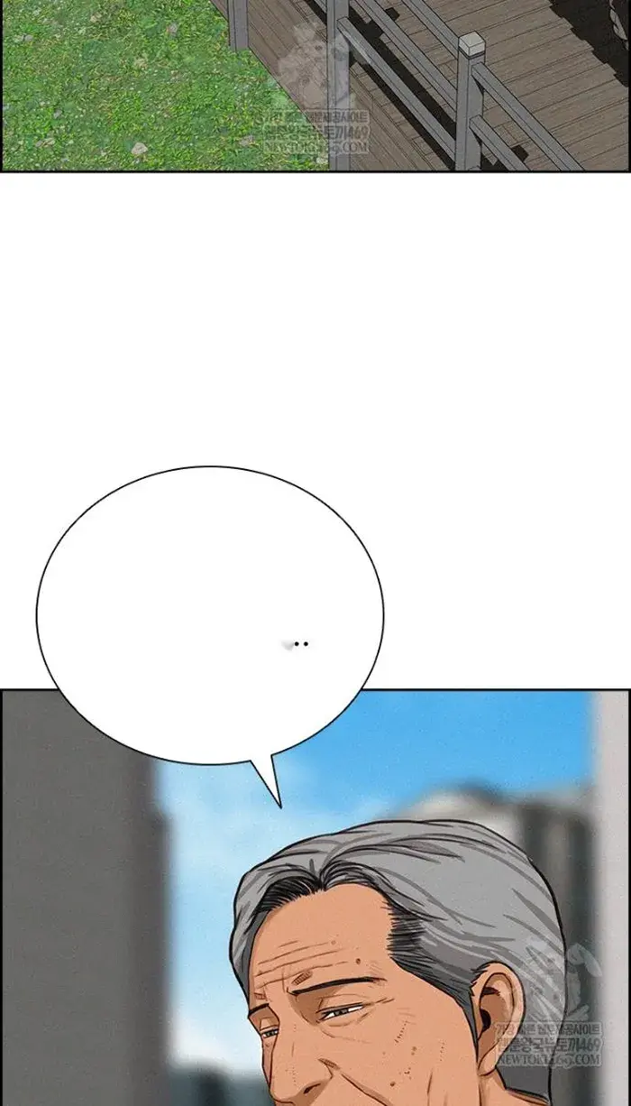 Read Lord of Money Ar Manga Online