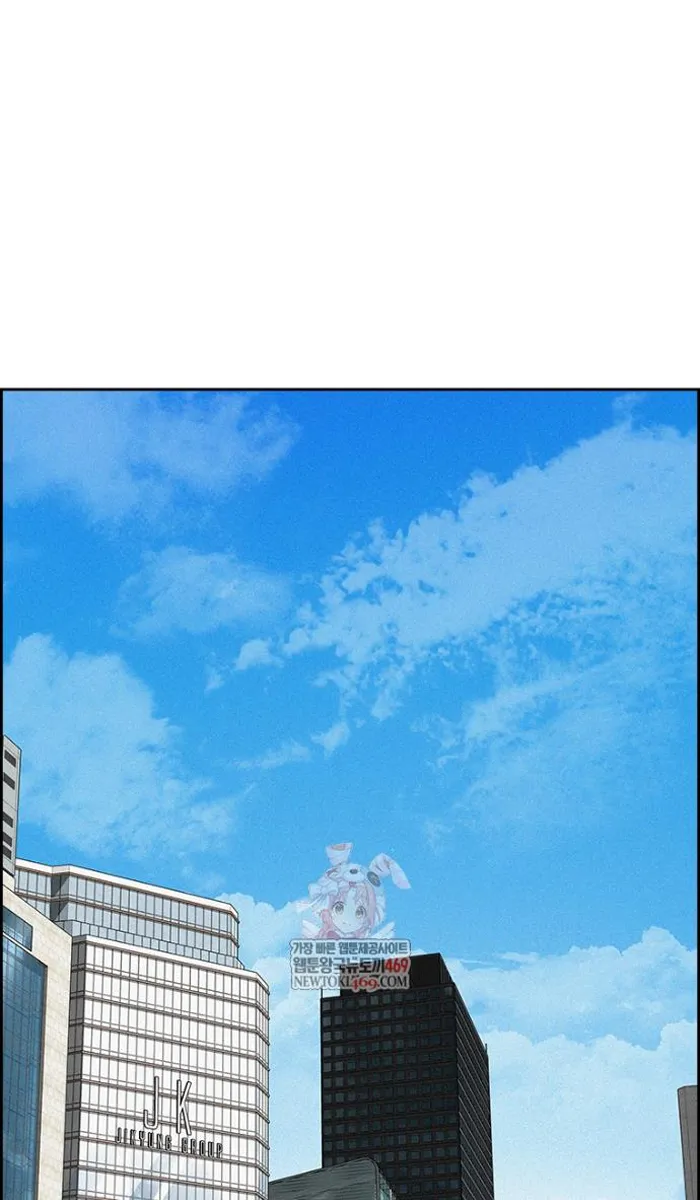 Read Lord of Money Ar Manga Online