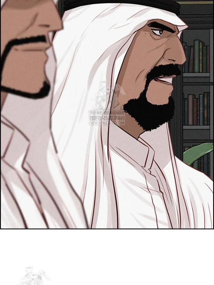Read Lord of Money Ar Manga Online