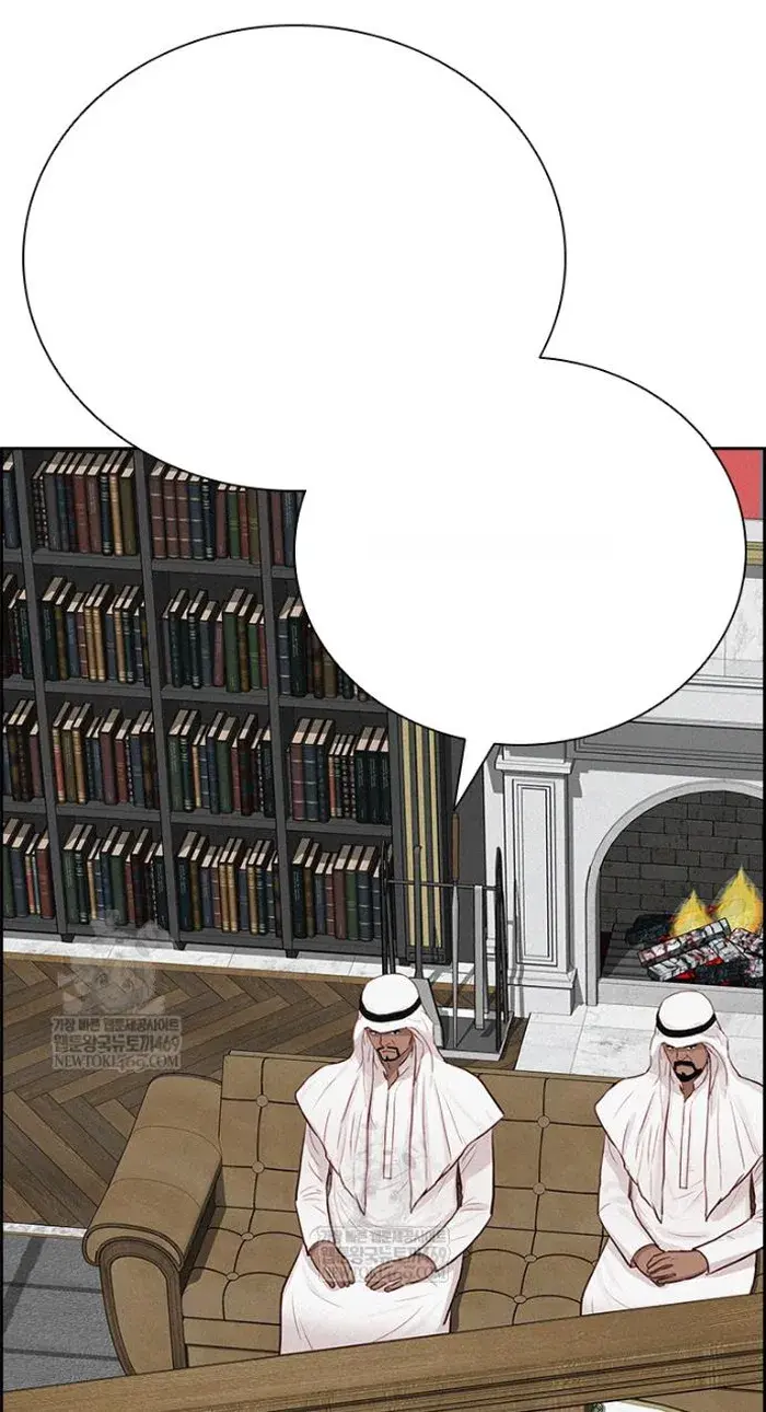 Read Lord of Money Ar Manga Online
