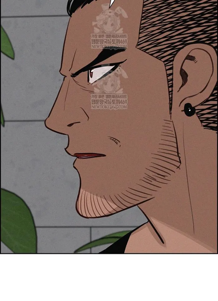 Read Lord of Money Ar Manga Online