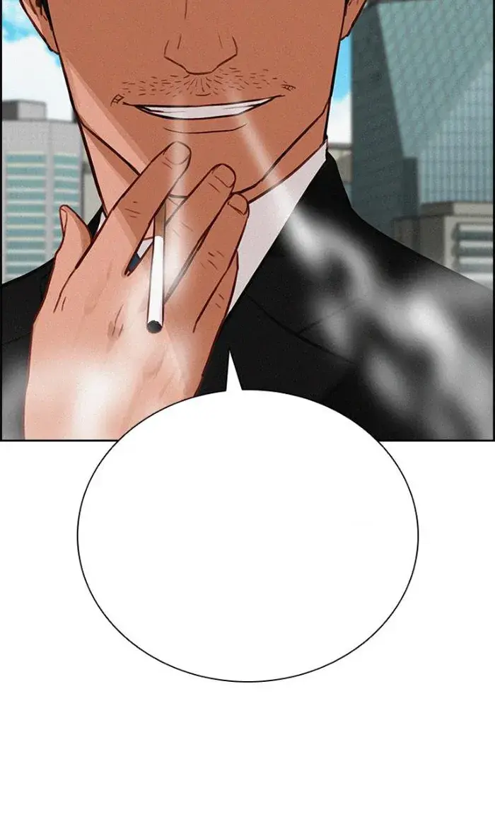 Read Lord of Money Ar Manga Online