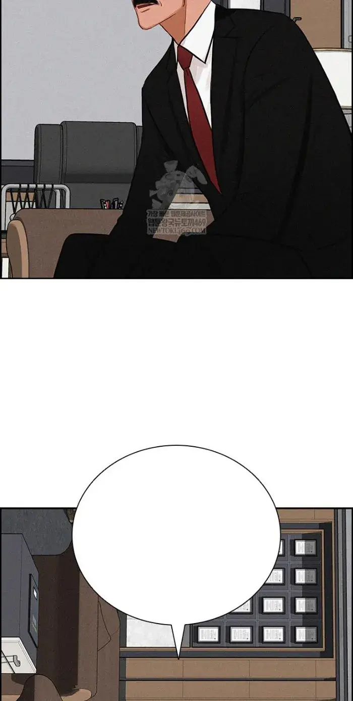 Read Lord of Money Ar Manga Online