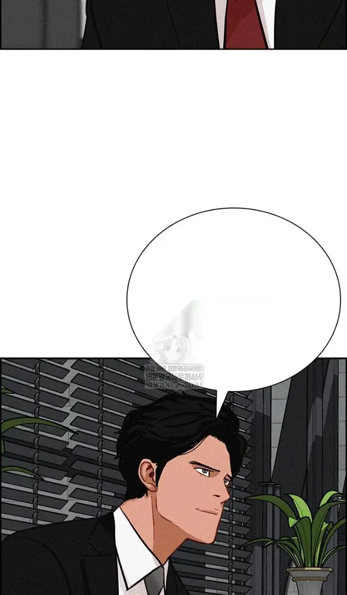 Read Lord of Money Ar Manga Online