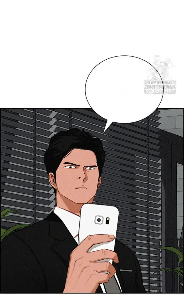 Read Lord of Money Ar Manga Online