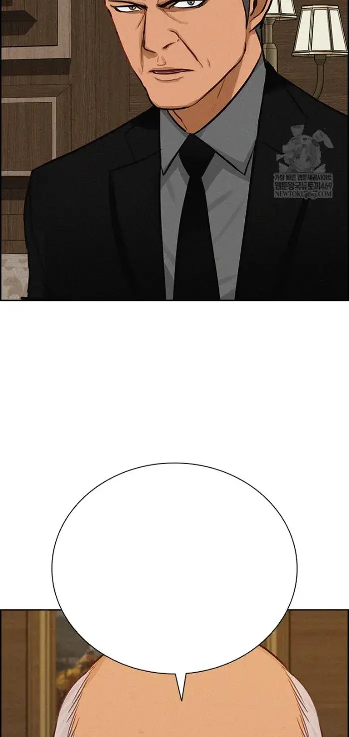 Read Lord of Money Ar Manga Online