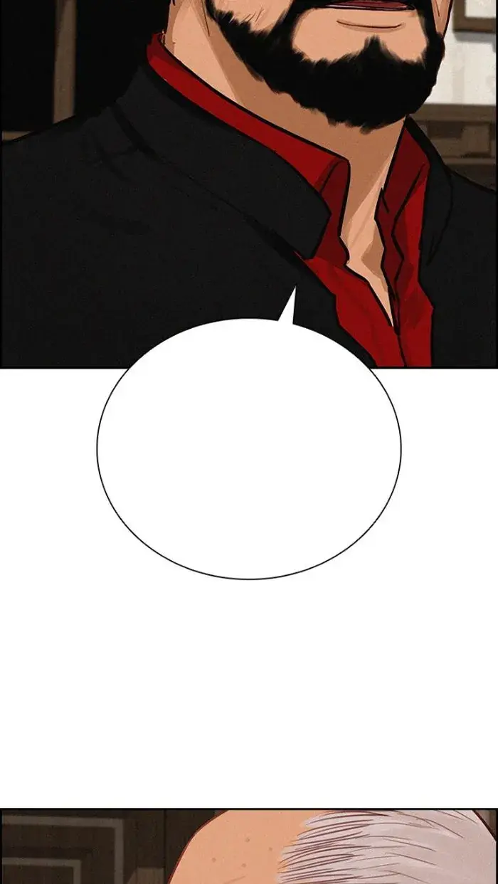 Read Lord of Money Ar Manga Online