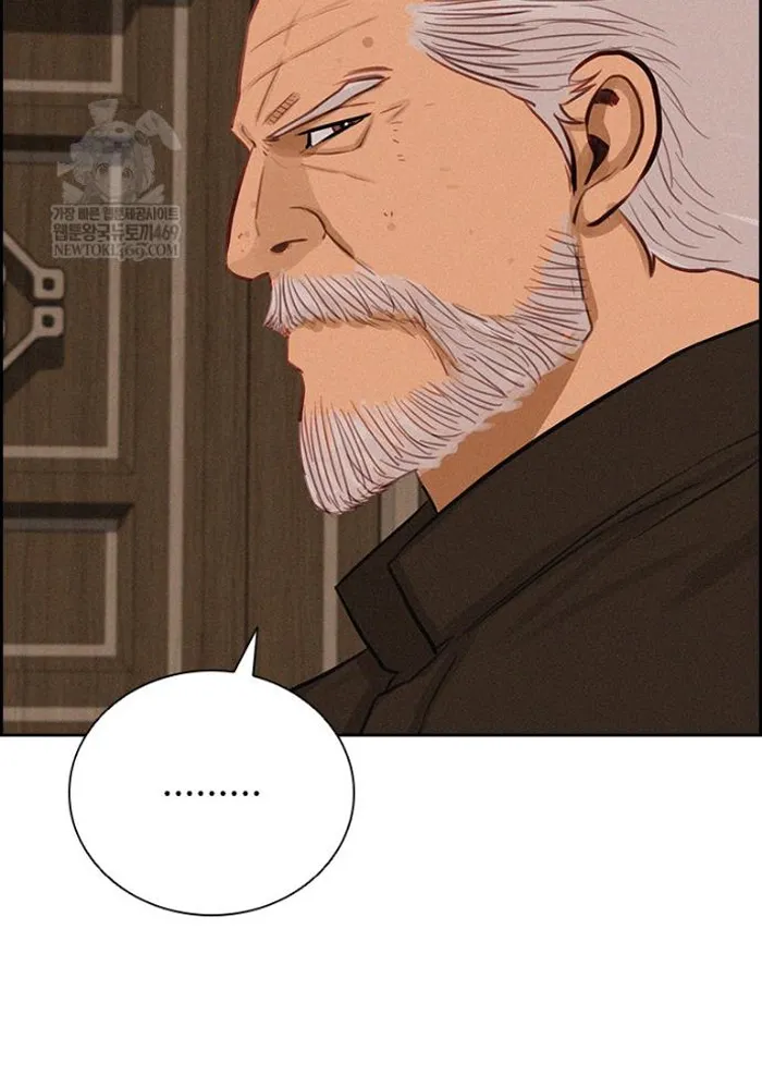 Read Lord of Money Ar Manga Online