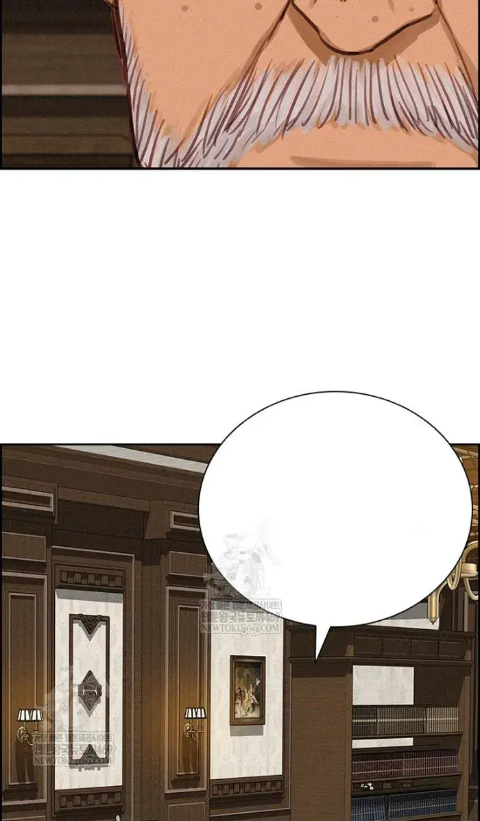 Read Lord of Money Ar Manga Online
