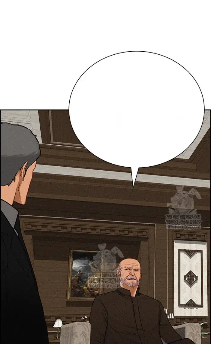 Read Lord of Money Ar Manga Online