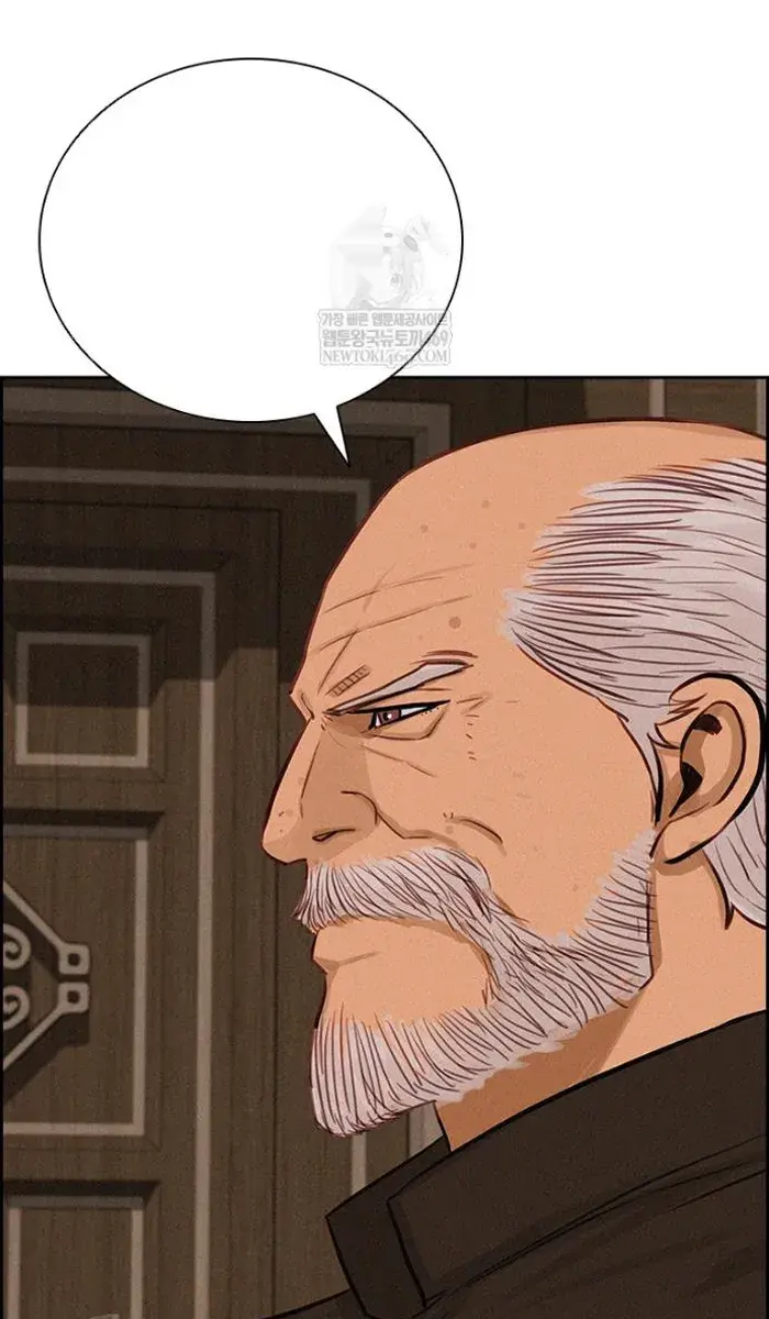 Read Lord of Money Ar Manga Online