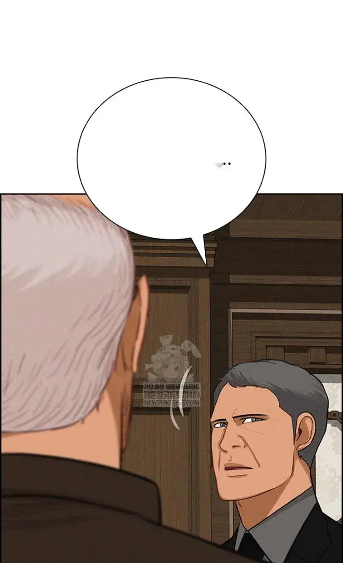 Read Lord of Money Ar Manga Online