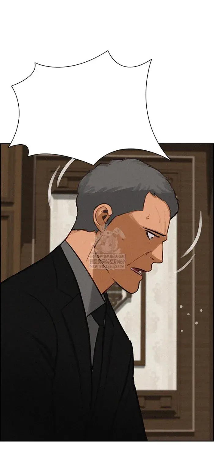Read Lord of Money Ar Manga Online