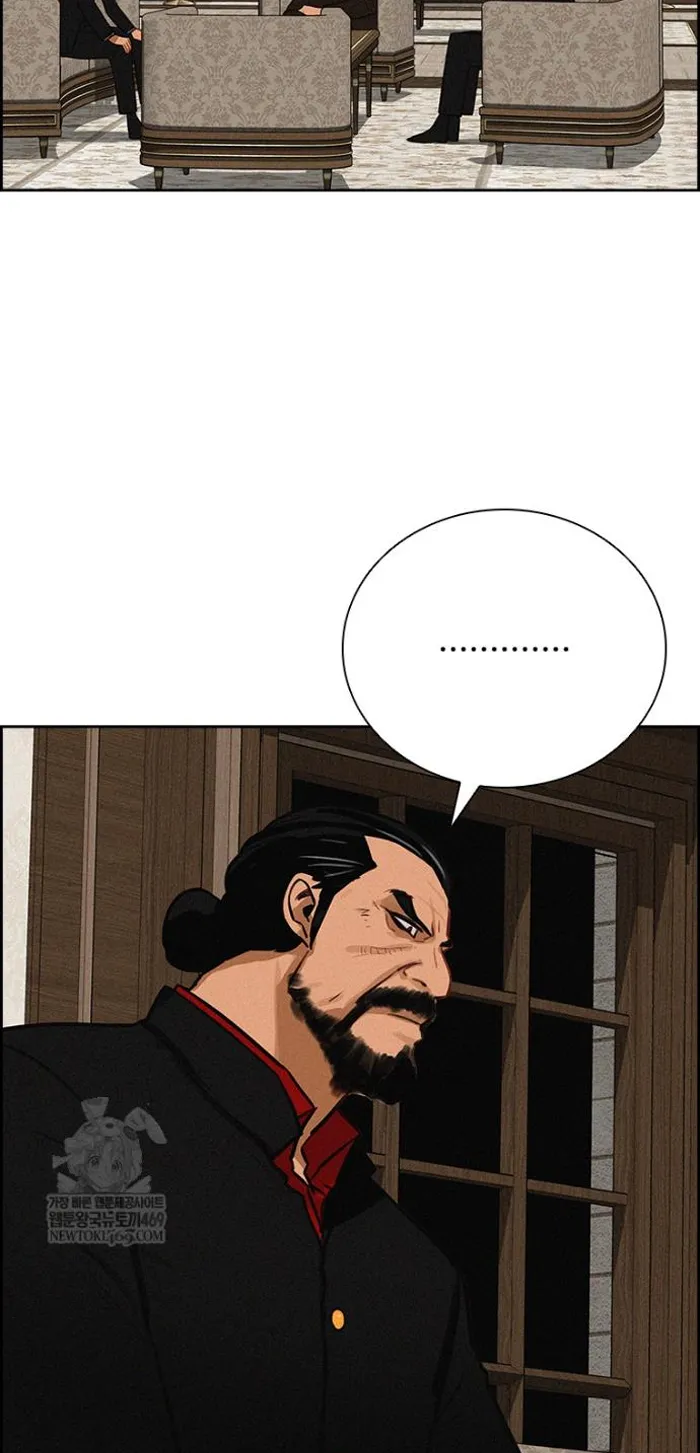 Read Lord of Money Ar Manga Online