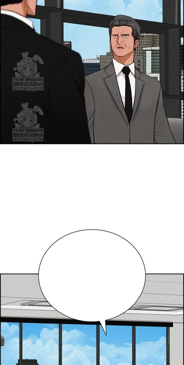 Read Lord of Money Ar Manga Online