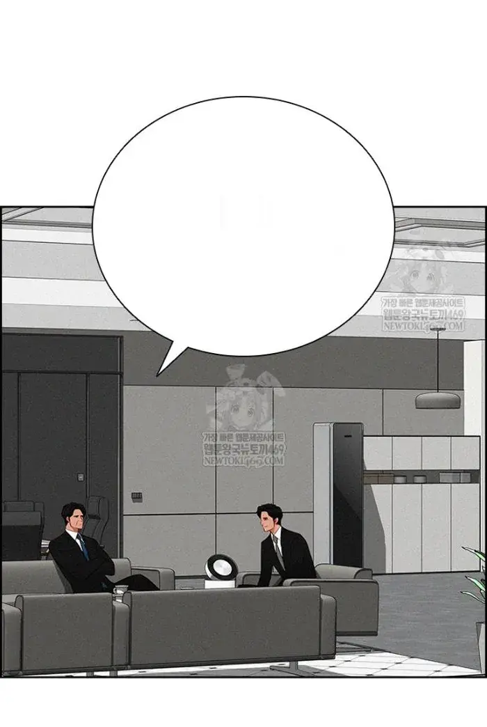 Read Lord of Money Ar Manga Online