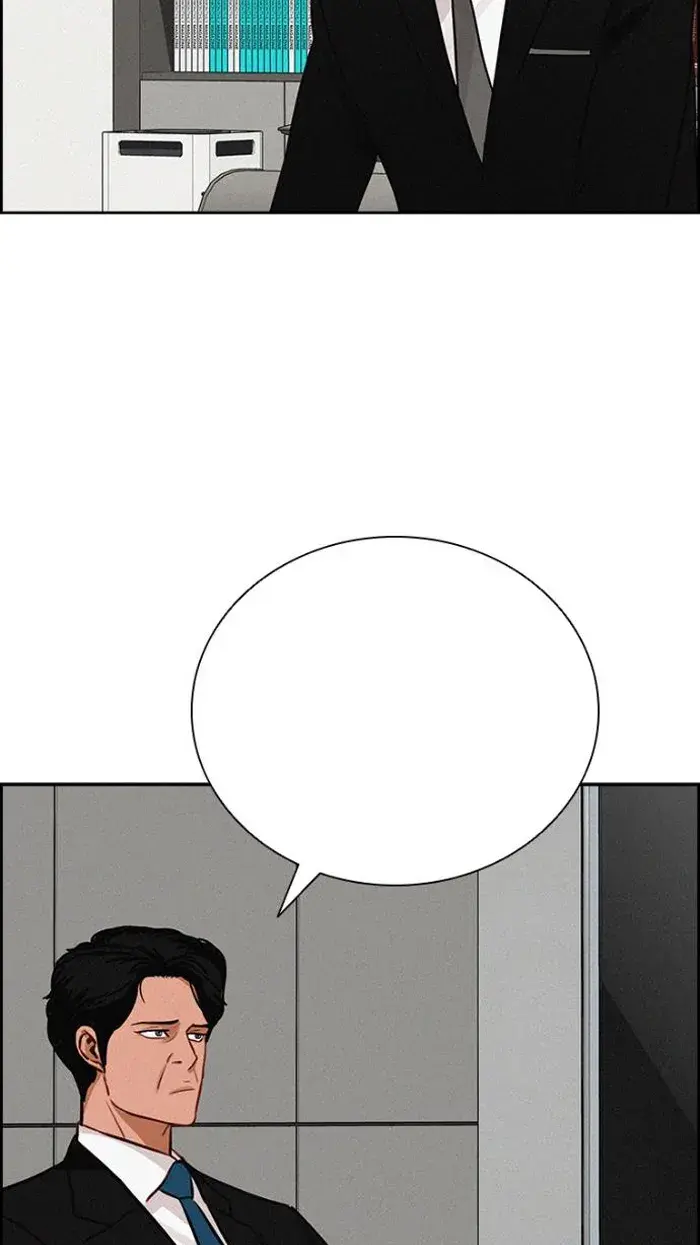 Read Lord of Money Ar Manga Online