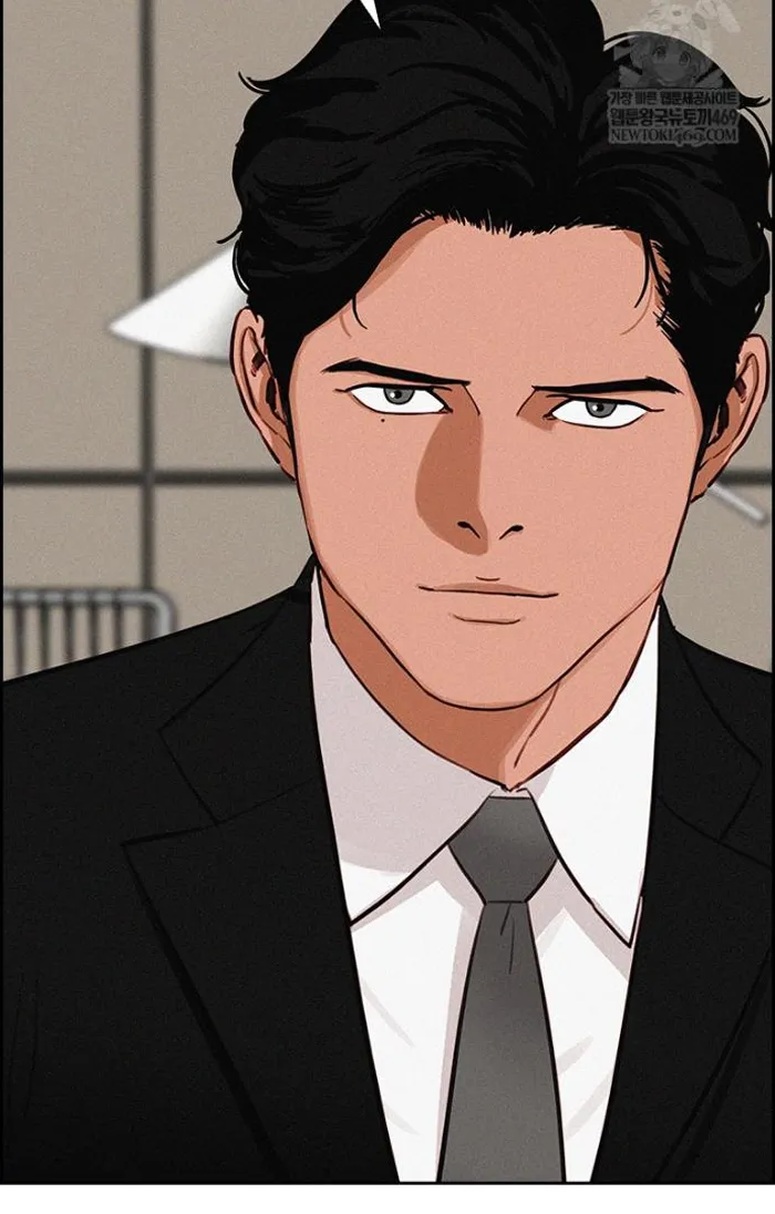 Read Lord of Money Ar Manga Online