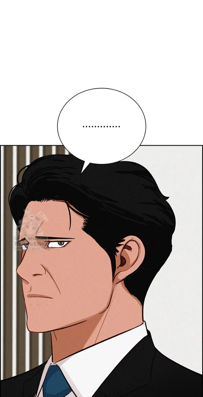 Read Lord of Money Ar Manga Online