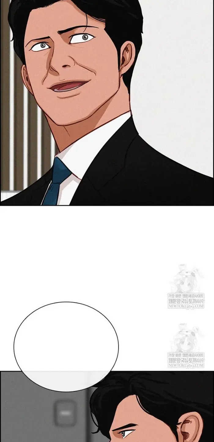 Read Lord of Money Ar Manga Online