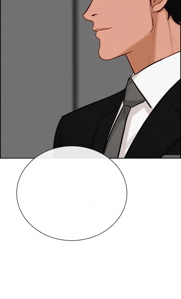 Read Lord of Money Ar Manga Online