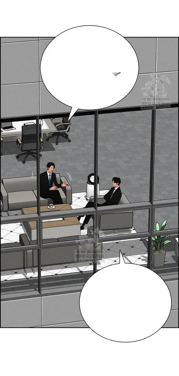 Read Lord of Money Ar Manga Online