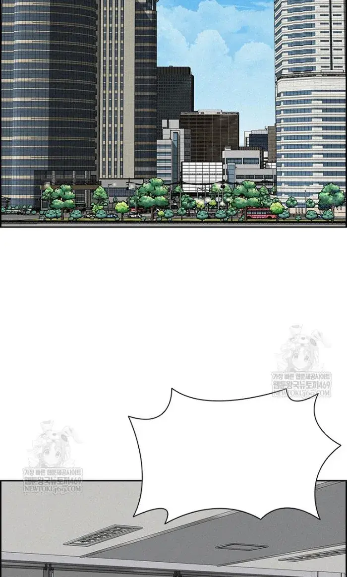 Read Lord of Money Ar Manga Online