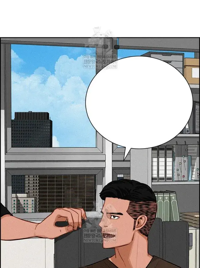 Read Lord of Money Ar Manga Online