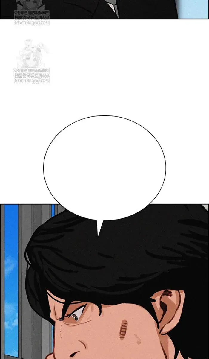 Read Lord of Money Ar Manga Online