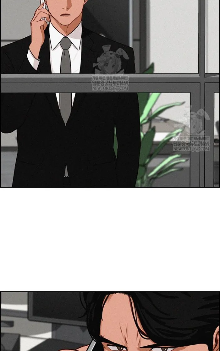 Read Lord of Money Ar Manga Online