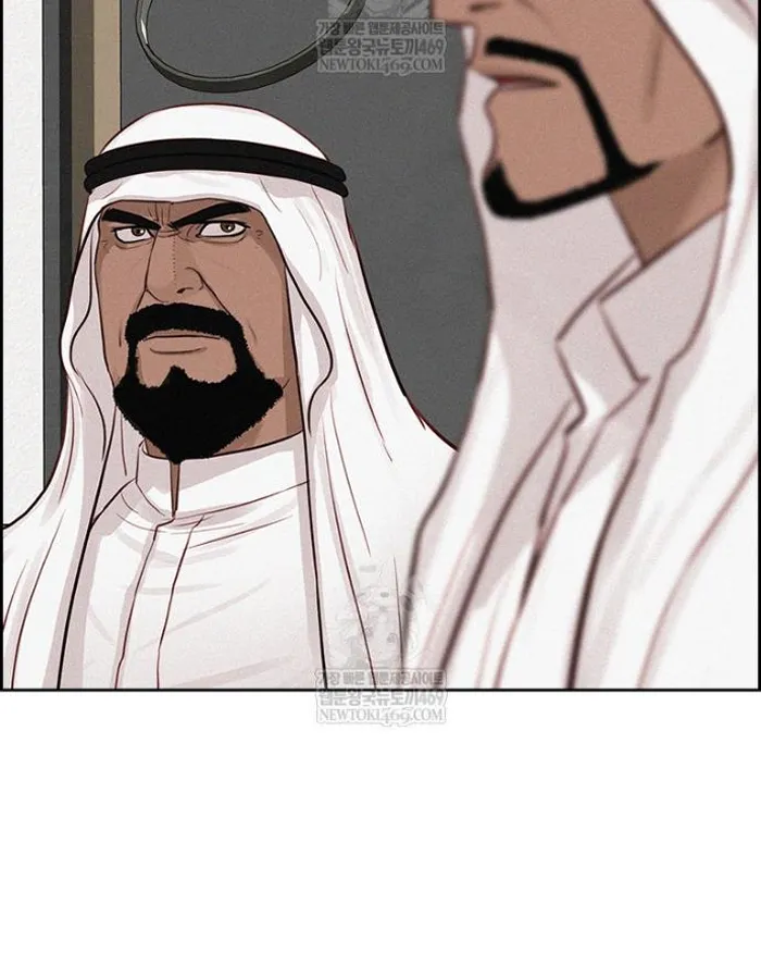 Read Lord of Money Ar Manga Online