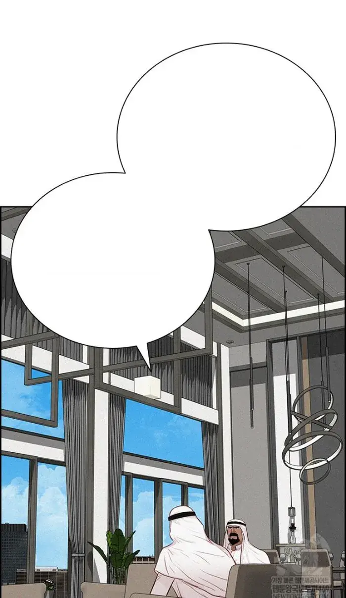 Read Lord of Money Ar Manga Online