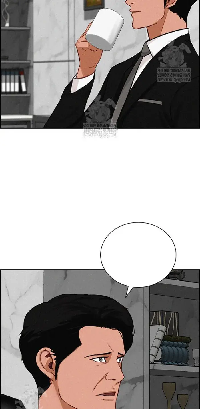 Read Lord of Money Ar Manga Online