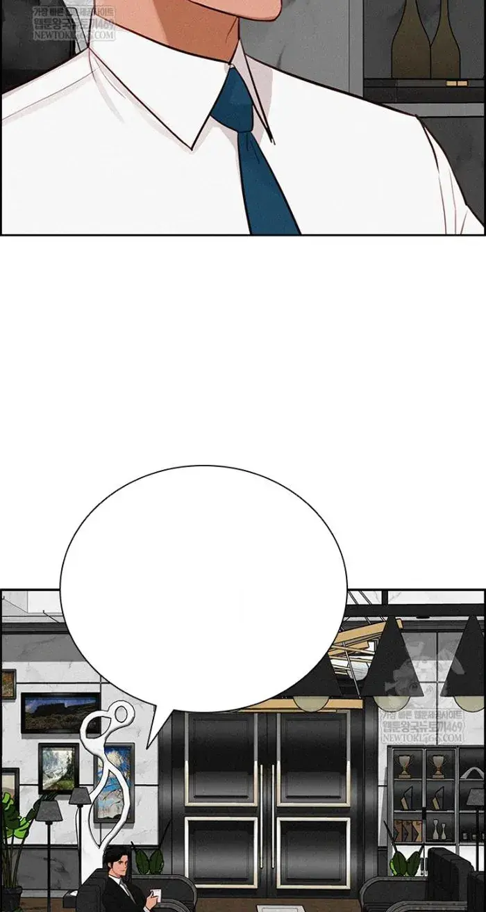 Read Lord of Money Ar Manga Online