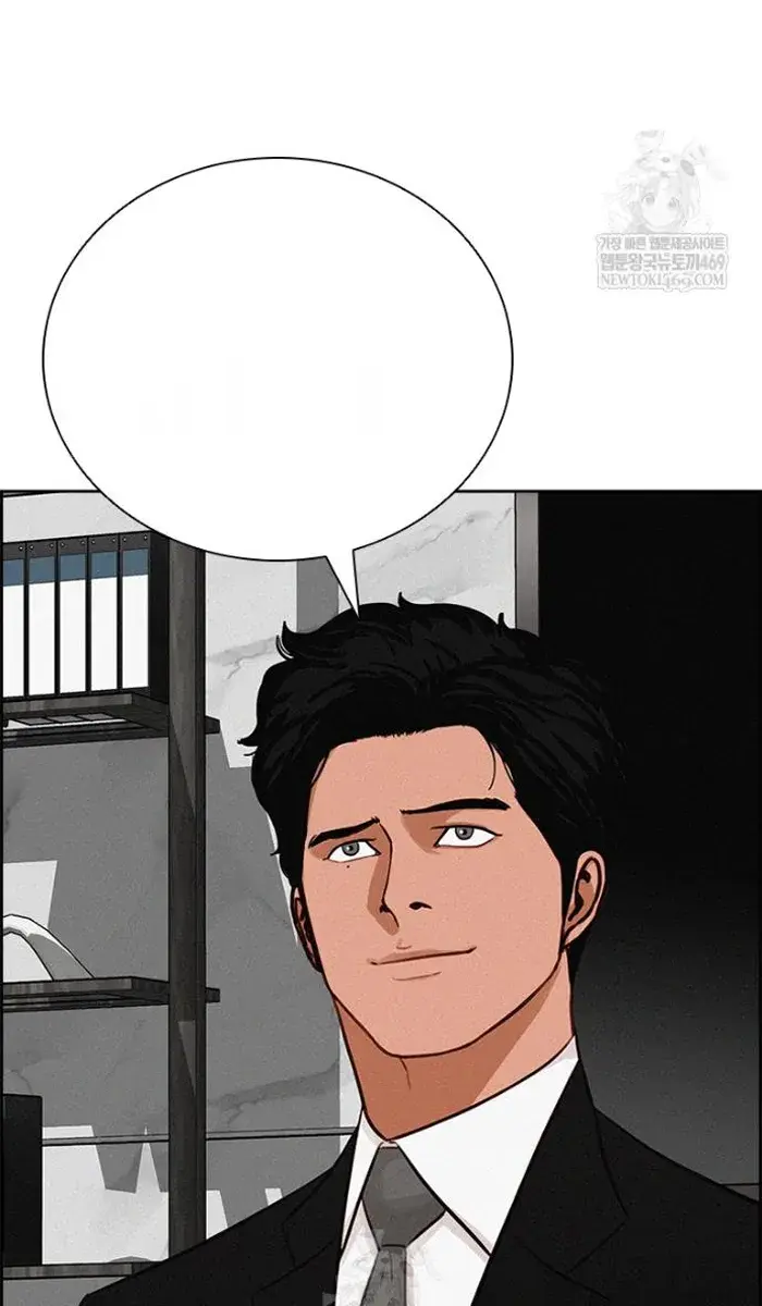 Read Lord of Money Ar Manga Online