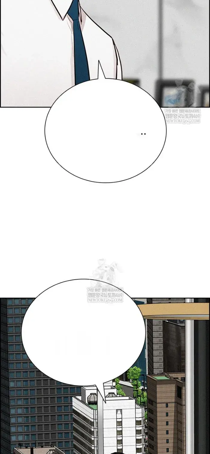 Read Lord of Money Ar Manga Online