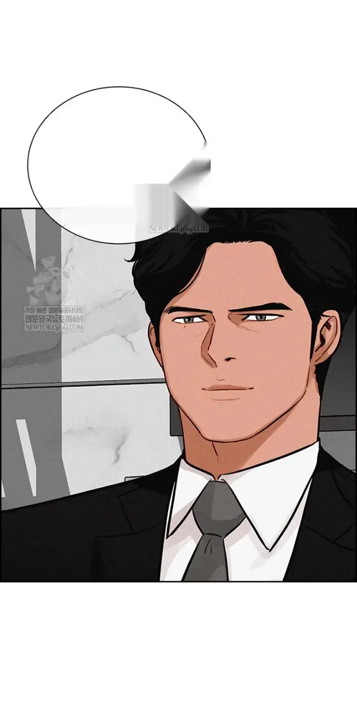 Read Lord of Money Ar Manga Online