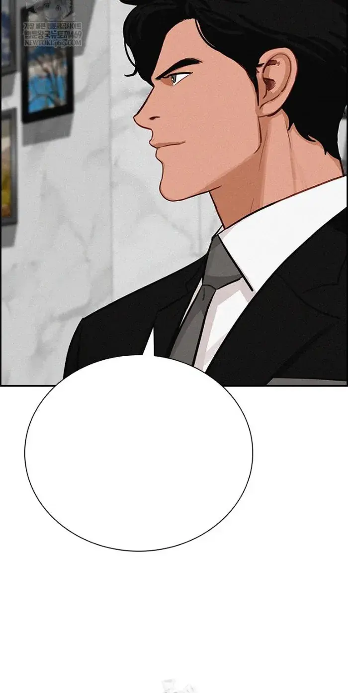 Read Lord of Money Ar Manga Online