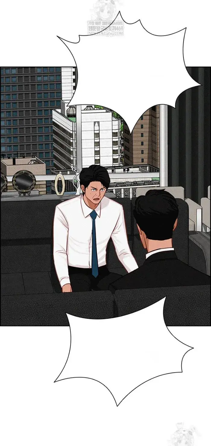 Read Lord of Money Ar Manga Online