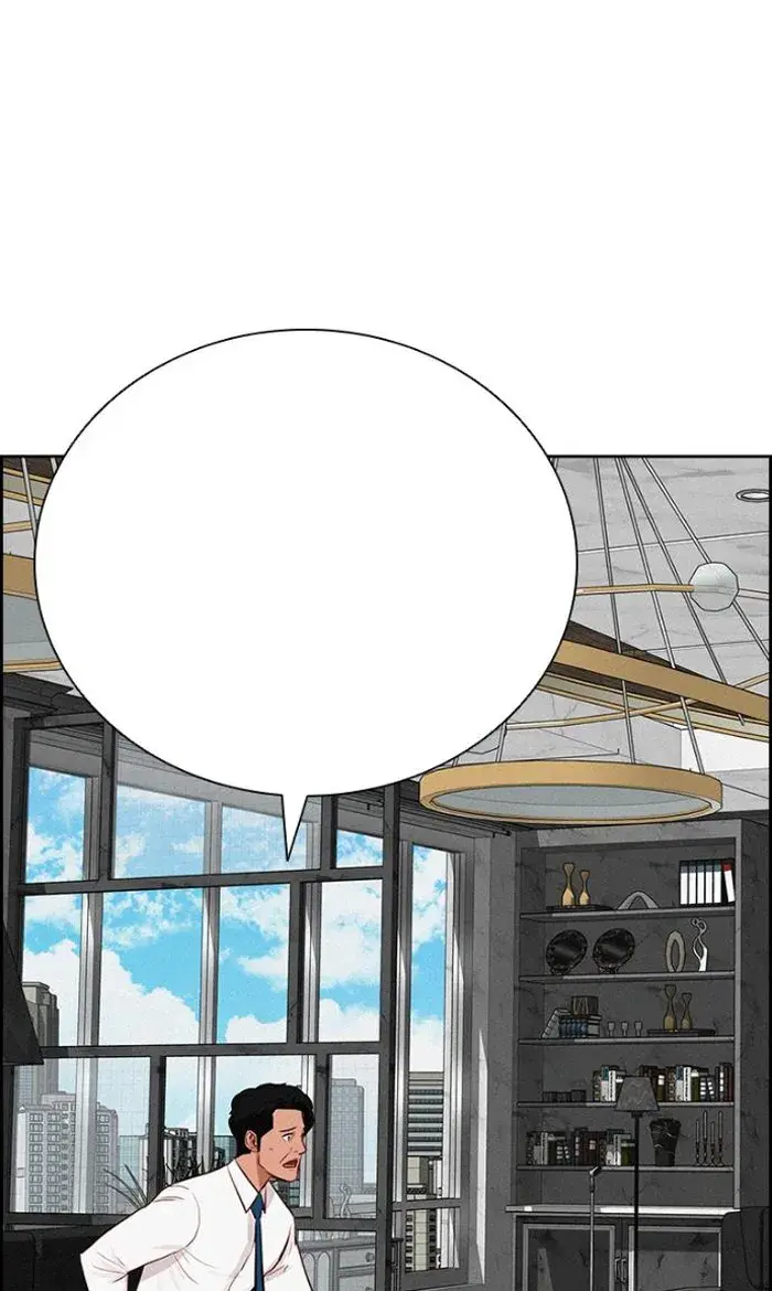 Read Lord of Money Ar Manga Online
