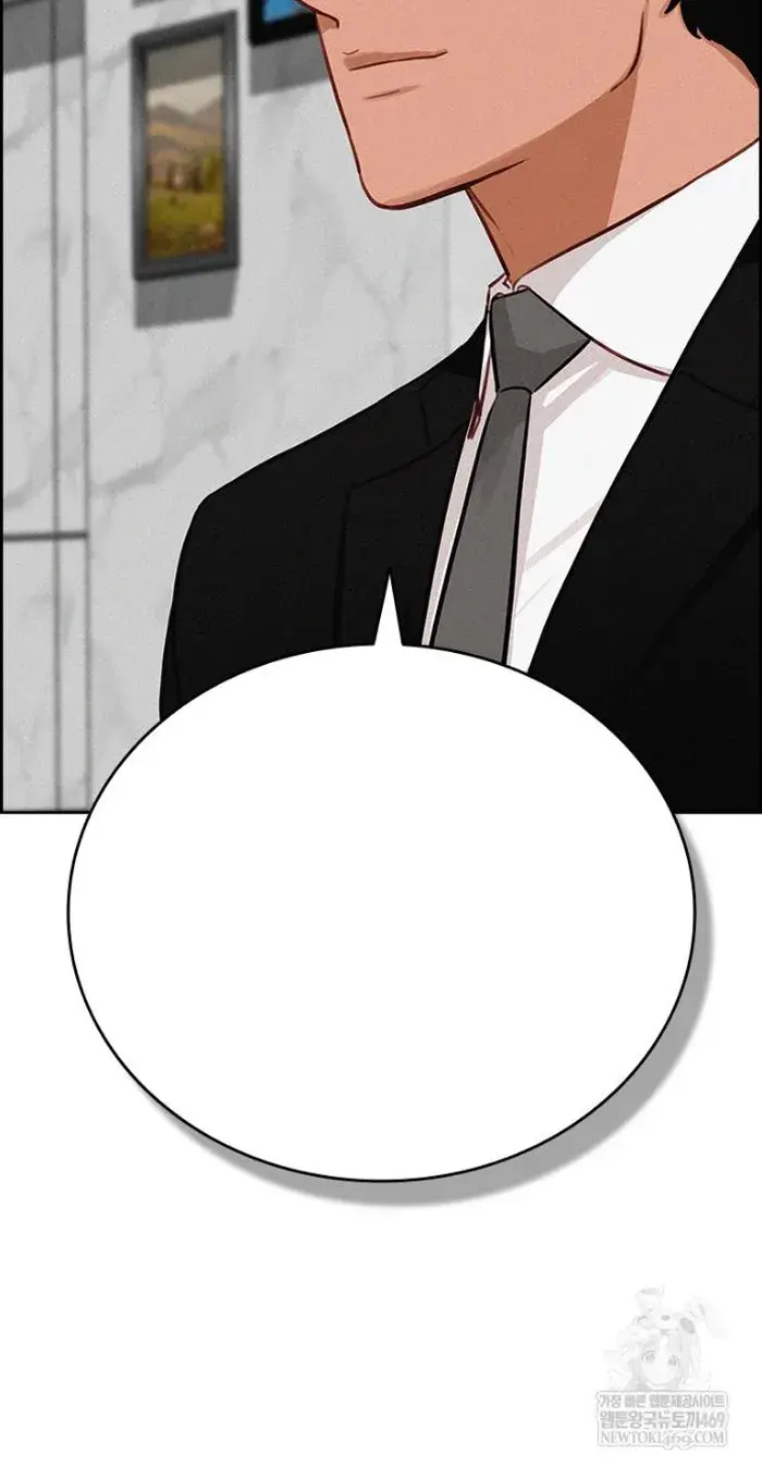 Read Lord of Money Ar Manga Online