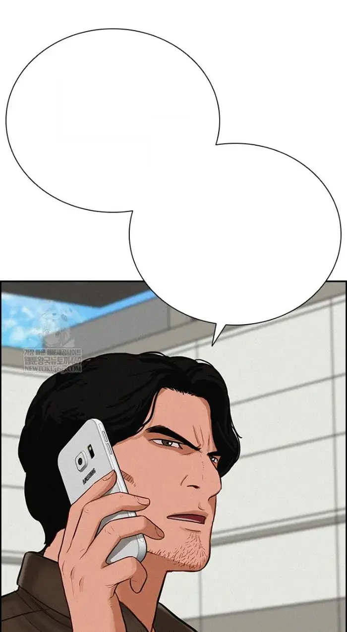 Read Lord of Money Ar Manga Online