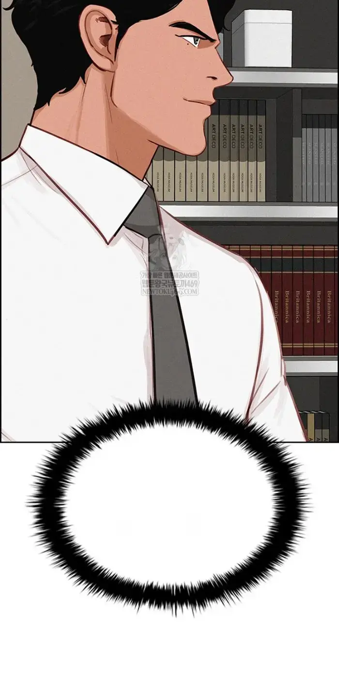 Read Lord of Money Ar Manga Online