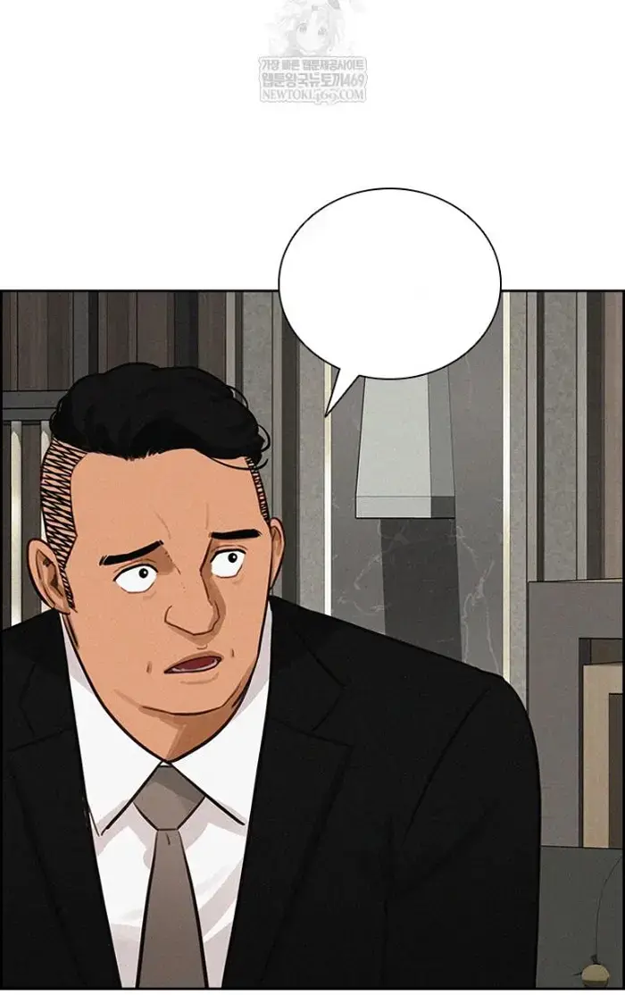 Read Lord of Money Ar Manga Online