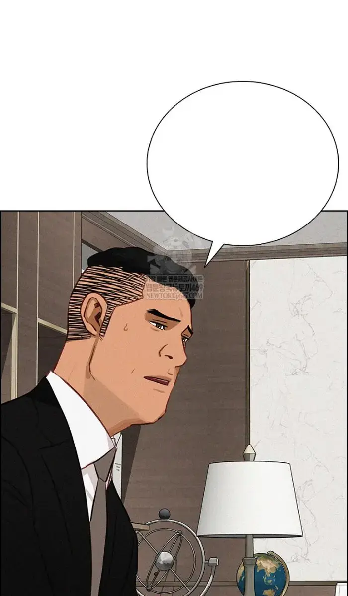Read Lord of Money Ar Manga Online