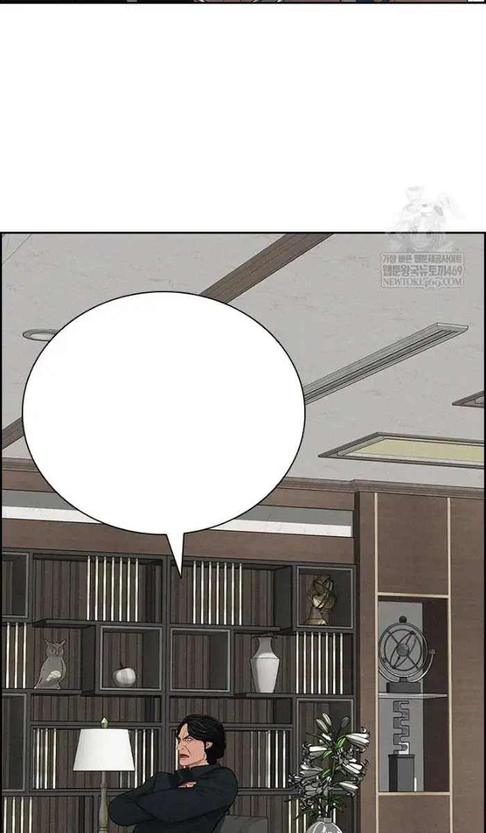 Read Lord of Money Ar Manga Online