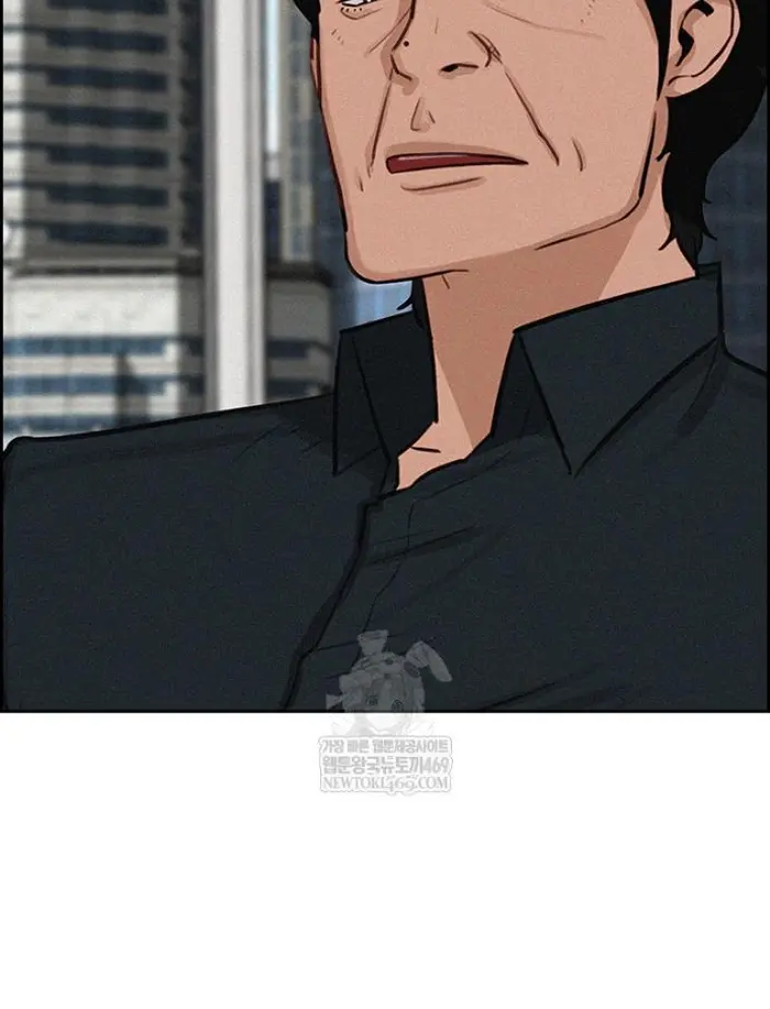 Read Lord of Money Ar Manga Online