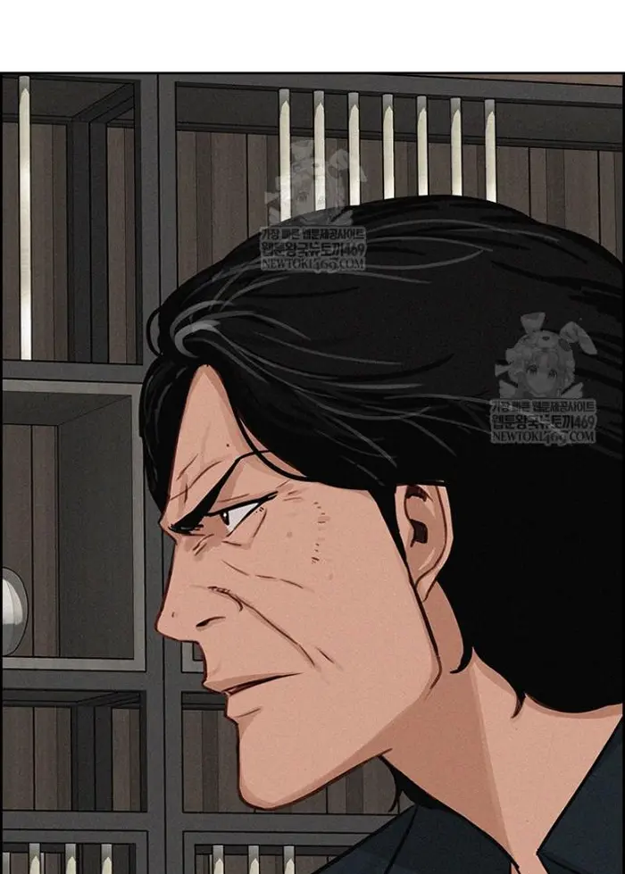Read Lord of Money Ar Manga Online