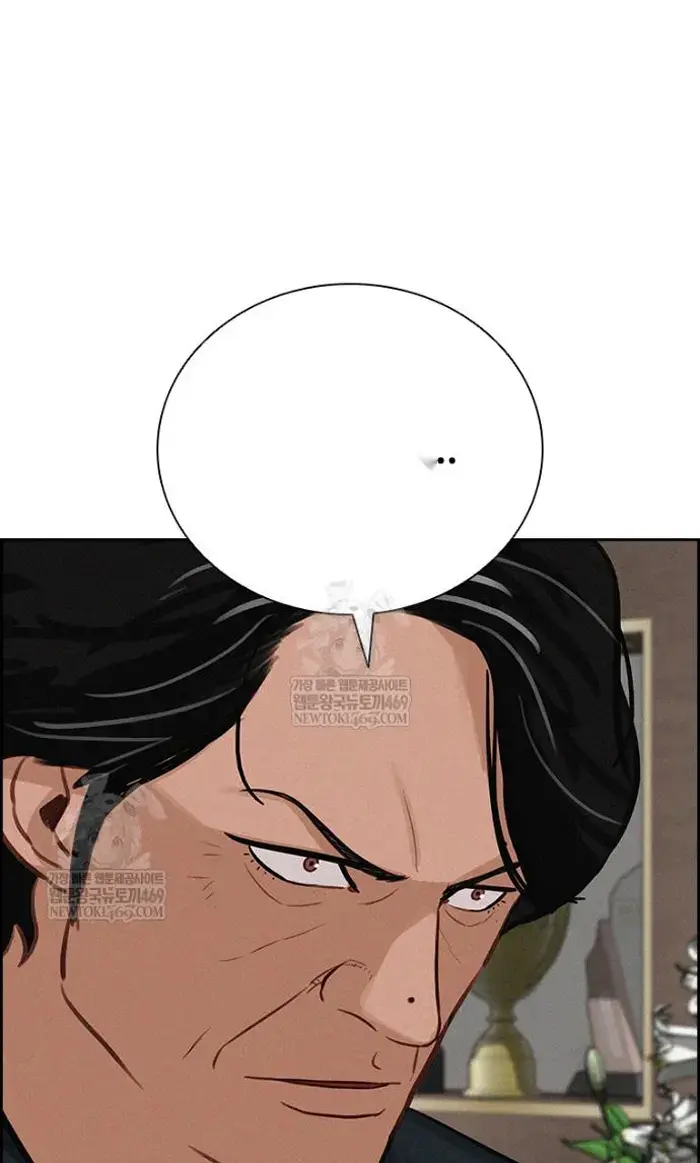 Read Lord of Money Ar Manga Online