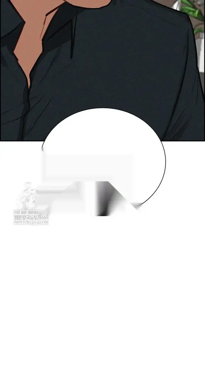 Read Lord of Money Ar Manga Online